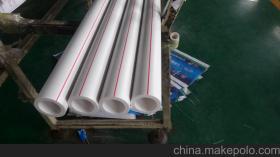PP R管材塑料价格 PP R管材塑料批发 PP R管材塑料厂家