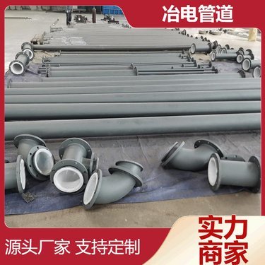 45°钢制弯头