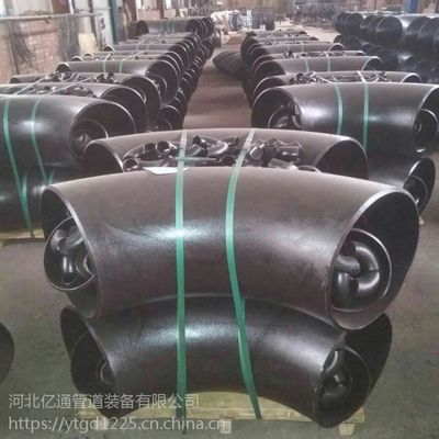 供应保定化工20#厚壁弯头,90度厚壁弯头生产,DN300高压管件价格