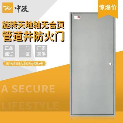 甘肃钢制防火门