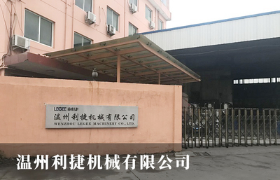 温州利捷机械章总:选对方法做好推广 带领公司年营业额破2000万