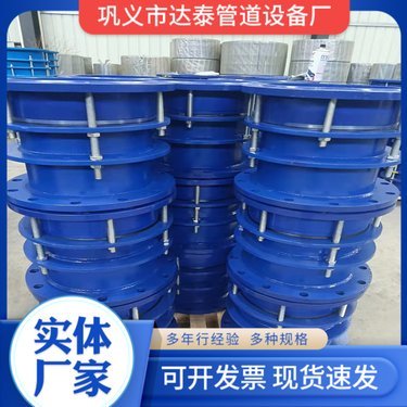 给水管道伸缩接头多少米设置1个