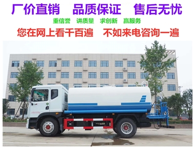 鞍山洒水车工厂店,洒水车4S店位置在哪?