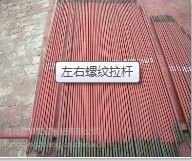 钢制左右螺纹吊杆DN20价格 芳擎制造