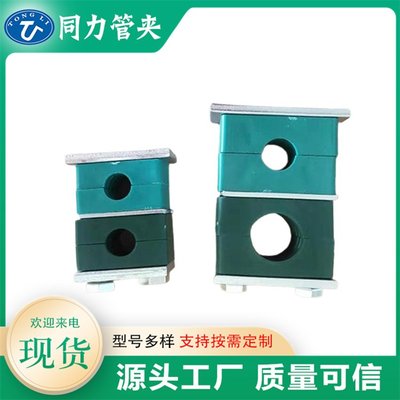 同力