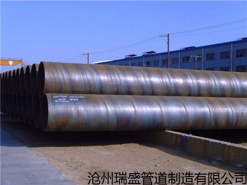 洛阳市自来水管道大口径厚壁螺旋管生产厂家,螺旋管使用年限 欢迎洽谈