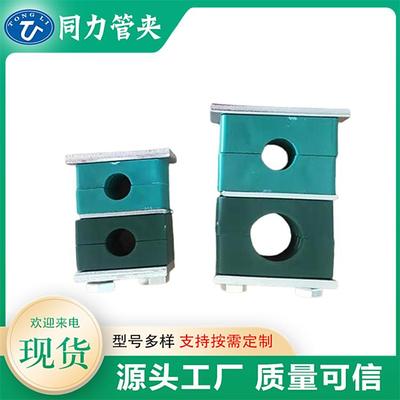 同力