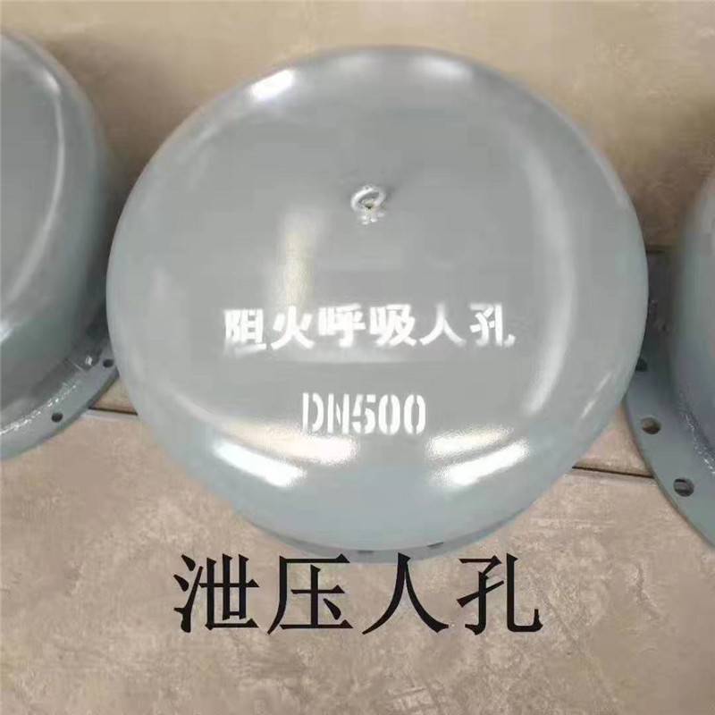 垂直吊盖板式法兰 紧急泄压除灰 人孔盖可图纸订做