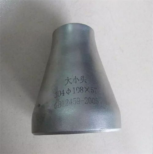 大小头,诚信电商冀孟高压法兰,不锈钢大小头价格高清图片 高清大图