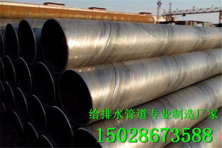 720x10螺旋焊管多少钱一米