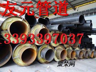 预制直埋钢套钢蒸汽保温管咨询