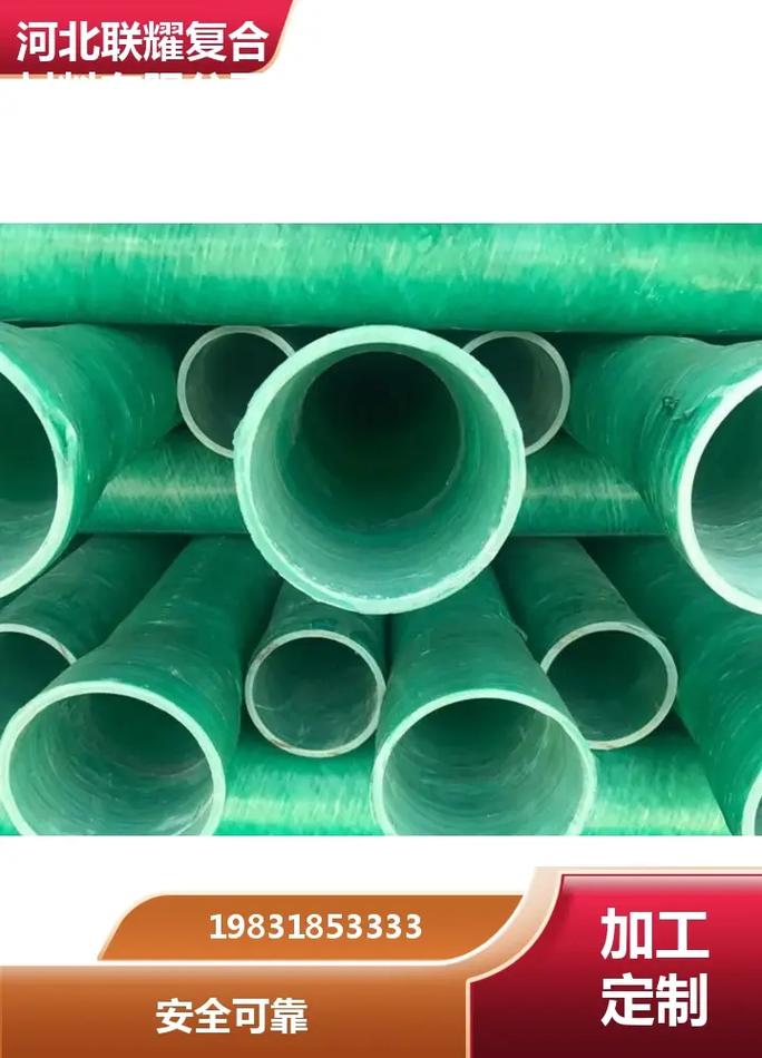 宁夏玻璃钢排水管及压力管道的诚信经营与配套管件服务