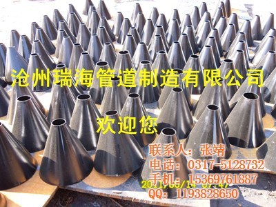 瑞海管道专业排水解决方案 DN20钢制排水漏斗与锥形设计制造